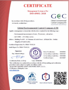 شهادة ال ISO 45001