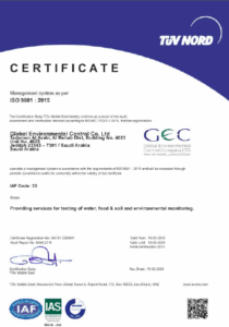 شهادة ال ISO 9001