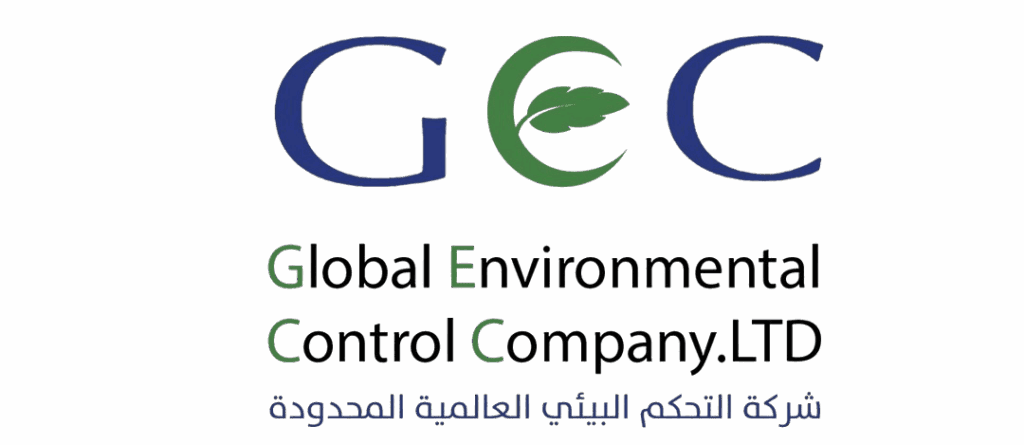 شركة التحكم البيئي العالمية المحدودة- شركة خدمات بيئية - افضل شركات الخدمات البيئية
