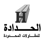 شركة الحدادة